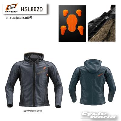 ☆【HYOD】HSL802D《NAVY/WHITE STITCH》ST-X Lite [CELTIS D3O?] 牛革