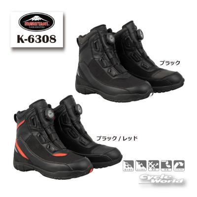 バイクブーツ（クシタニ）の商品一覧 通販 - Yahoo!ショッピング