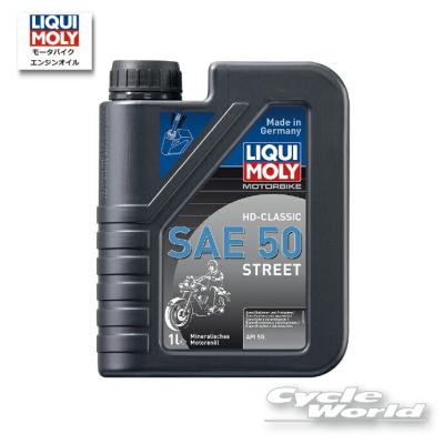 ☆【LIQUIMOLY】1572 Motorbike HD-Classic 《SAE 50》Street［1L