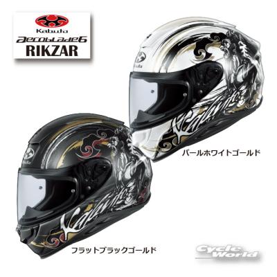 OGK Kabuto バイク用ヘルメット（頭囲：64cm）｜バイク｜車、バイク