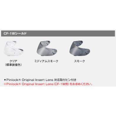 カムイ3 シールドのおすすめ人気商品一覧 通販 - Yahoo!ショッピング