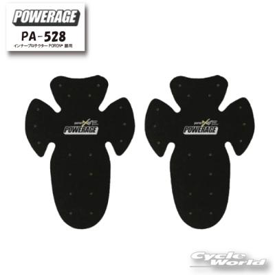 POWERAGE バイク用 膝プロテクター｜プロテクター｜バイク｜車、バイク