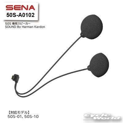 sena50s マイクの商品一覧 通販 - Yahoo!ショッピング