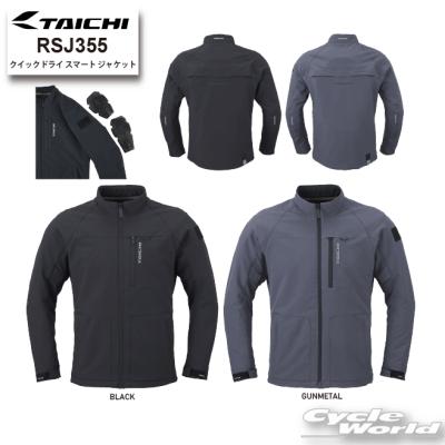 バイク ジャケット 3シーズン RSタイチ（バイク用ジャケット）｜バイク