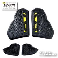 ☆送料無料 正規品〔RSタイチ〕TRV079 HELINX ヘリンクス セパレートチェストプロテクター 胸部 アールエスタイチ 【バイク用品】 | サイクルワールド