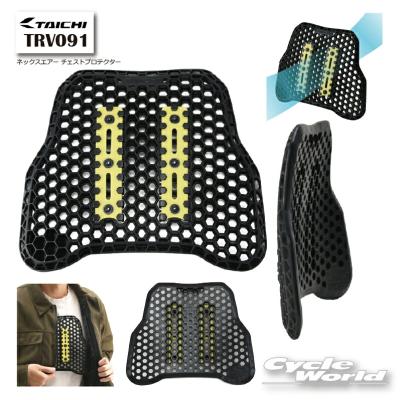 RS TAICHI 胸部プロテクターの商品一覧 通販 - Yahoo!ショッピング