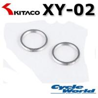【KITACO】エキゾーストマフラーガスケット《XY-02》 2個入り ジョグ系（2スト） K-PIT エキパイ キタコ | サイクルワールド