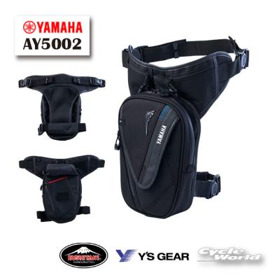 レッグバッグ（YAMAHA／バイク用レッグバッグ）｜バイク用バッグ