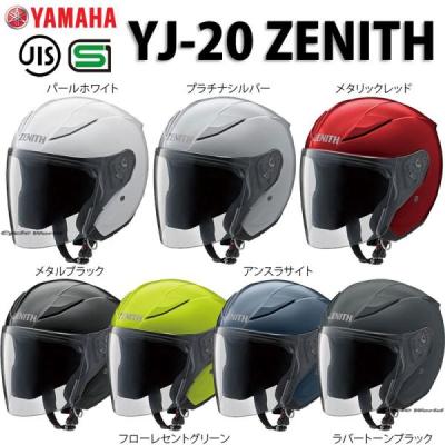 yj-20 xxl（YAMAHA／バイク用ヘルメット）（色：ブラック系）｜バイク