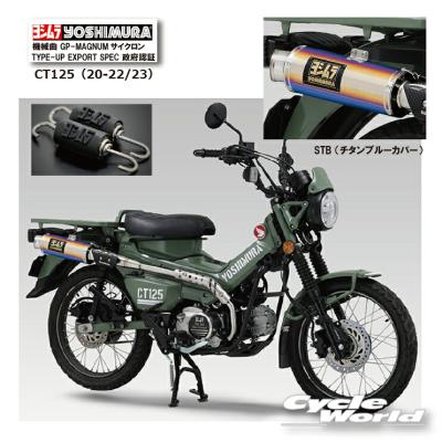 z750 ヨシムラ サイクロンマフラーのおすすめ人気商品一覧 通販