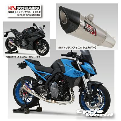 gsx8r 純正フルエキゾーストマフラー gsx8r（バイク用フルエキゾースト）｜マフラー｜バイク | 車、バイク