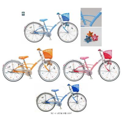 リリーベル 自転車(BRIDGESTONE)の商品一覧 通販 - Yahoo リリーベル 自転車(BRIDGESTONE)の商品一覧 通販 - Yahoo