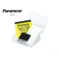 (春トクSALE)パナレーサー(Panaracer) イージーパッチ RK-EASY | サイクルヨシダYahoo!店