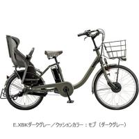 (店舗受取送料割引)ブリヂストン（BRIDGESTONE）　ビッケ モブ dd BM0B44 電動アシスト子供乗せ自転車（両輪駆動） | サイクルヨシダYahoo!店