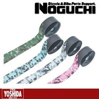 (春トクSALE)ノグチ(NOGUCHI) NBT-007 ピクセルカモ バーテープ | サイクルヨシダYahoo!店