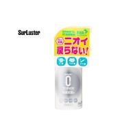 (春トクSALE)シュアラスター（SURLUSTER）　ゼロバリア 200ml（S-101）消臭抗菌剤 無香タイプ | サイクルヨシダYahoo!店