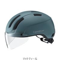 （春トクSALE）OGK（オージーケー）　CANVAS-SMART（キャンバス・スマート）マットティール ヘルメット | サイクルヨシダYahoo!店