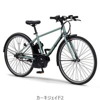 (特セール)(店舗受取送料割引)ヤマハ（YAMAHA）　PAS CRAIG PLUS（パス クレイグ プラス）PA70CP 電動アシスト クロスバイク700C E-BIKE | サイクルヨシダYahoo!店