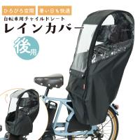 サイクルランドナニワ ヤフー店 - Yahoo!ショッピング