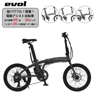 あさひ(自転車) 電動アシスト自転車の商品一覧|自転車車体 あさひ(自転車) 電動アシスト自転車の商品一覧|自転車車体