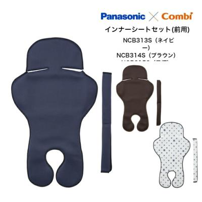 チャイルドシート インナークッションの商品一覧 通販 - Yahoo チャイルドシート インナークッションの商品一覧 通販 - Yahoo
