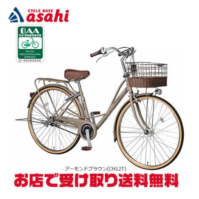 リサイクル自転車(2309-24) シティーサイクル(マルイシ) 27インチ 一般自転車】フォーメーション シティ 27インチ (メタリックブラック