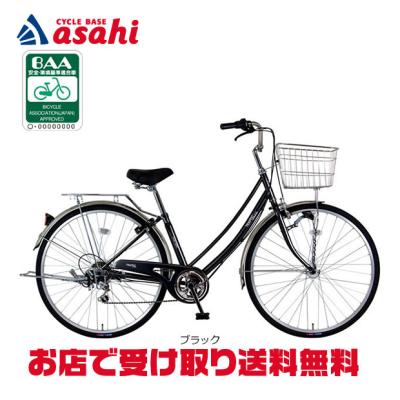 自転車 27インチ オートライト 変速なし（シティサイクル）｜自転車