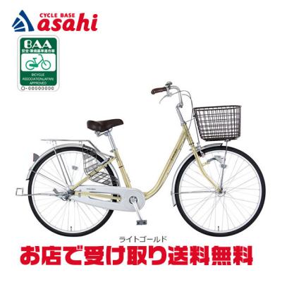 マルキン 自転車 26（自転車車体）｜自転車 | 車、バイク、自転車 の