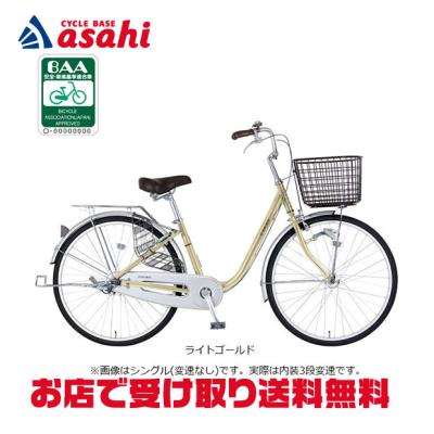マルキン 自転車 26（自転車車体）｜自転車 | 車、バイク、自転車 の