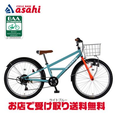 22インチ 自転車 ママチャリ（子供用自転車）｜自転車車体｜自転車