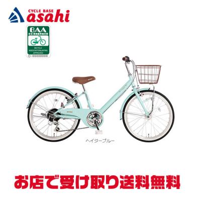 自転車　22インチ　オートライト　中古品 中古・極上】22インチ オートライト 子供用 自転車 22インチ オート