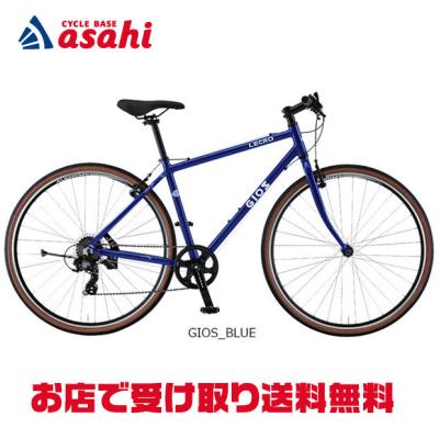 あさひレユニオン（自転車） | 車、バイク、自転車 のおすすめ人気商品
