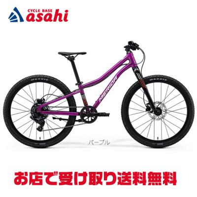 メリダ マウンテンバイク 24のおすすめ人気商品一覧 通販 - Yahoo