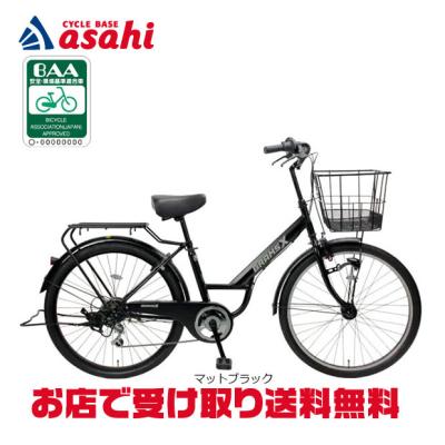 自転車 あさひ 26インチ オートライト（シティサイクル）｜自転車車体 