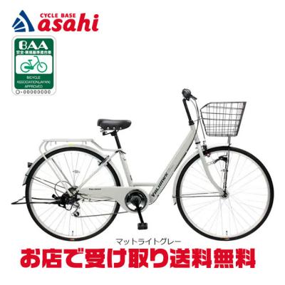 自転車 27インチ オートライト 内装3段変速（シティサイクル）｜自転車