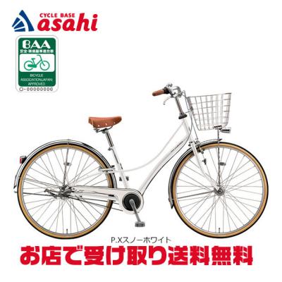 BRIDGESTONE シティサイクル（変速段数：3段）｜自転車車体｜自転車