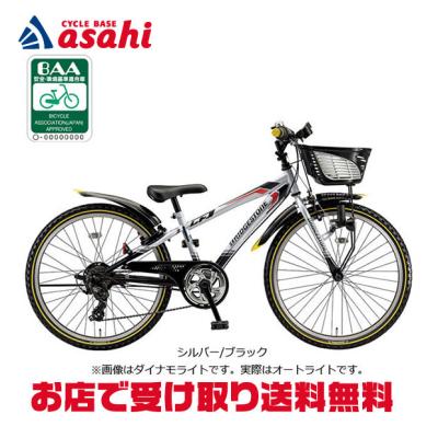 自転車 26インチ オートライト（子ども用自転車）｜乗用玩具 | ゲーム
