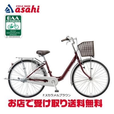 自転車 26インチ（変速段数：変速なし）のおすすめ人気商品一覧 通販