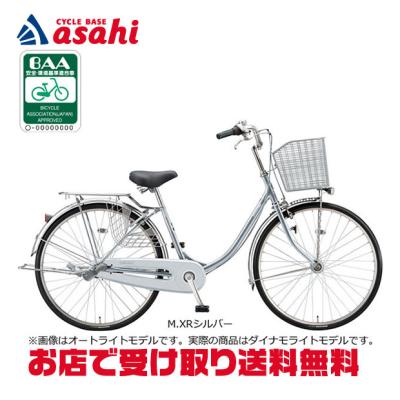 自転車ブリジストン24インチ3段変速付き（シティサイクル）｜自転車