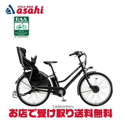 hydee bのおすすめ人気商品一覧 通販 - Yahoo!ショッピング