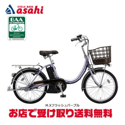 アシスタユニ 20（電動アシスト自転車）｜自転車車体｜自転車 | 車