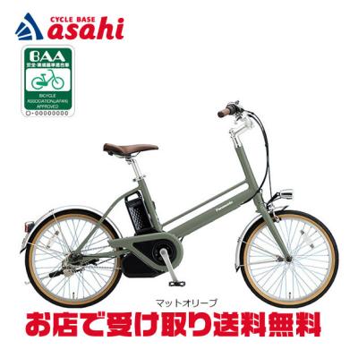 Panasonic 電動アシスト自転車｜自転車車体｜自転車｜車、バイク