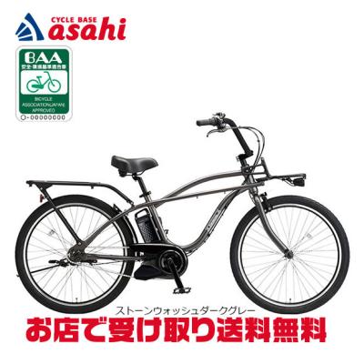 電動ビーチクルーザー（電動アシスト自転車）｜自転車車体｜自転車
