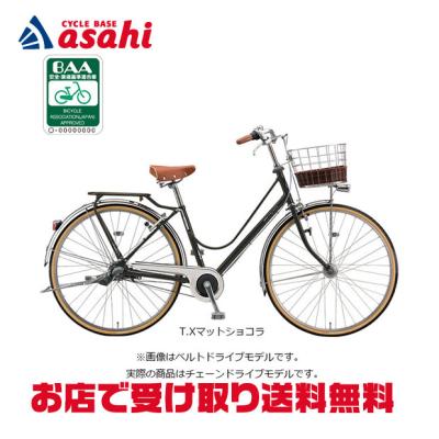 ⭕️ブリジストン シティサイクル 3段変速 26インチ BRIDGESTONE BRIDGESTONE シティサイクル（変速段数：3段）｜自転車車体｜自転車
