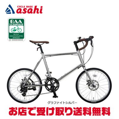 ミニベロ、小径車（折りたたみ型以外）（色：シルバー系）｜自転車車体