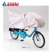 「送料無料」「パナソニック」NAR146 サイクルカバ−（ハーフ） 自転車カバー | サイクルベースあさひYahoo!店