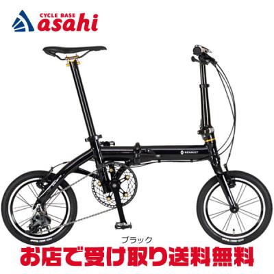 ルノー 折りたたみ自転車（リム径（ホイールサイズ）：14インチ