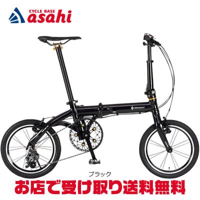 ルノーウルトラライト7（自転車） | 車、バイク、自転車 のおすすめ