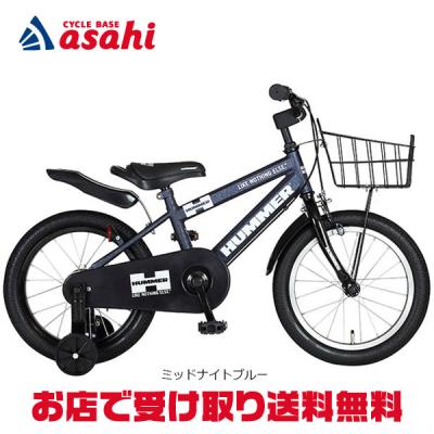 ⭐︎HUMMER 幼児用自転車 14インチ⭐︎ 21afa5a626e2b8fc07cf9990e74cbe