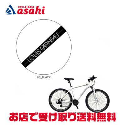 ルイガノ マウンテンバイク(MTB)の商品一覧|自転車車体|自転車 ルイガノ マウンテンバイク(MTB)の商品一覧|自転車車体|自転車